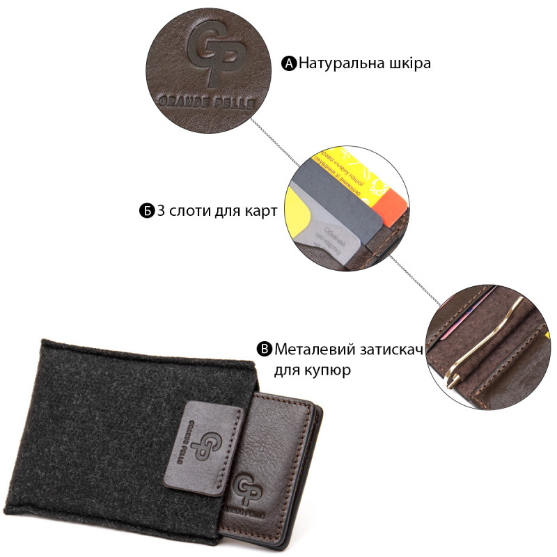 Мужской кожаный зажим для денег GRANDE PELLE Коричневый