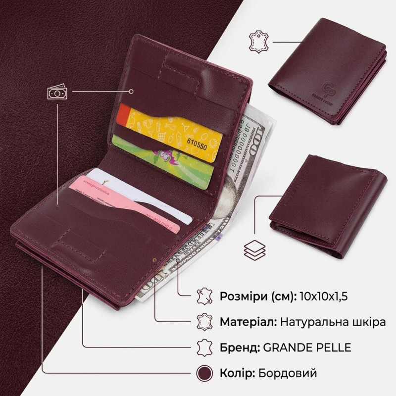 Кожаное женское портмоне GRANDE PELLE Бордовый