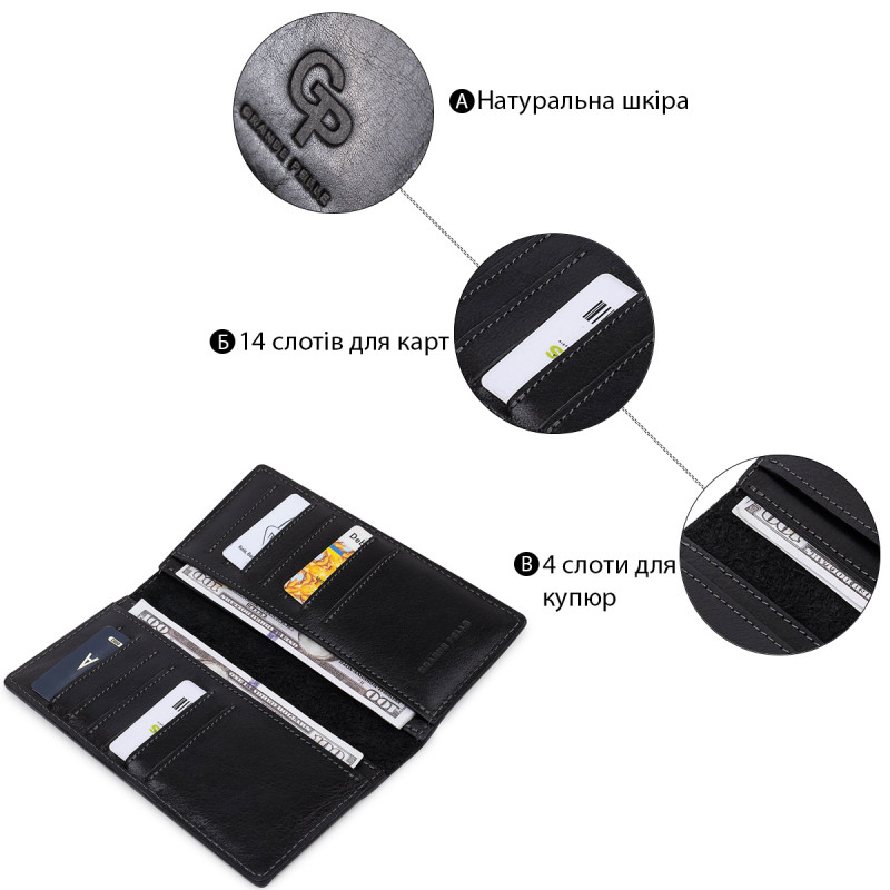 Практичне чоловіче портмоне GRANDE PELLE Чорний