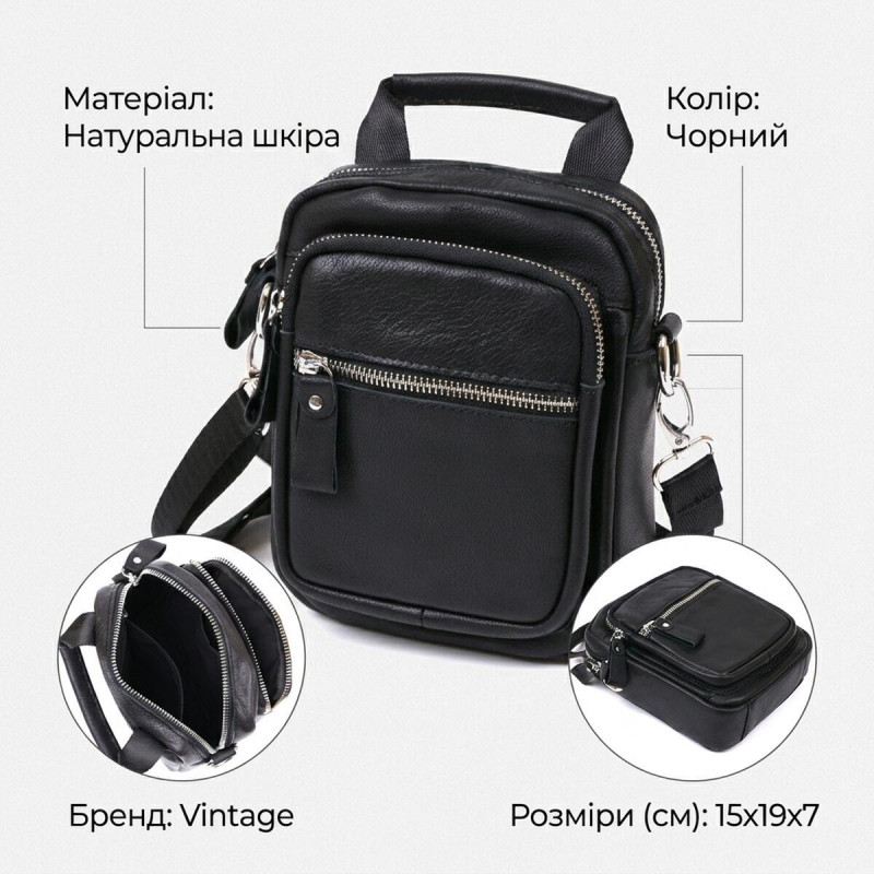 Компактна чоловіча сумка з натуральної шкіри Vintage Чорний