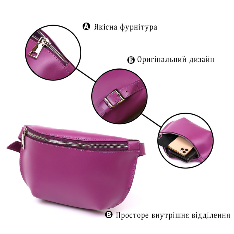 Яркая женская бананка из натуральной кожи Shvigel Фиолетовый