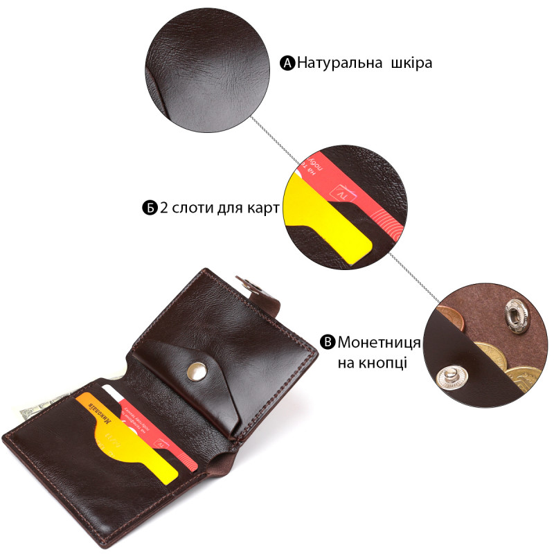 Стильное кожаное портмоне для мужчин Shvigel Коричневый