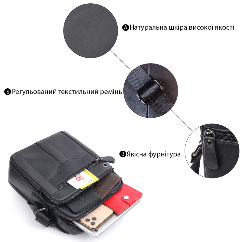 Сумка чоловіча Vintage шкіряна Чорний