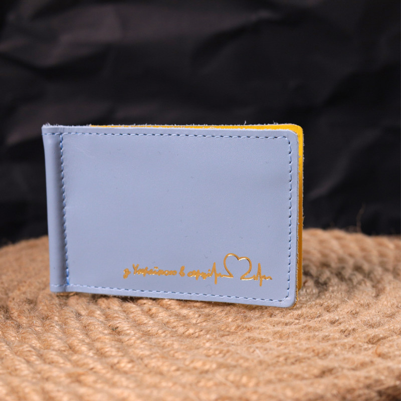 Чудовий шкіряний затискач комбі двох кольорів Серце GRANDE PELLE Жовто-блакитний