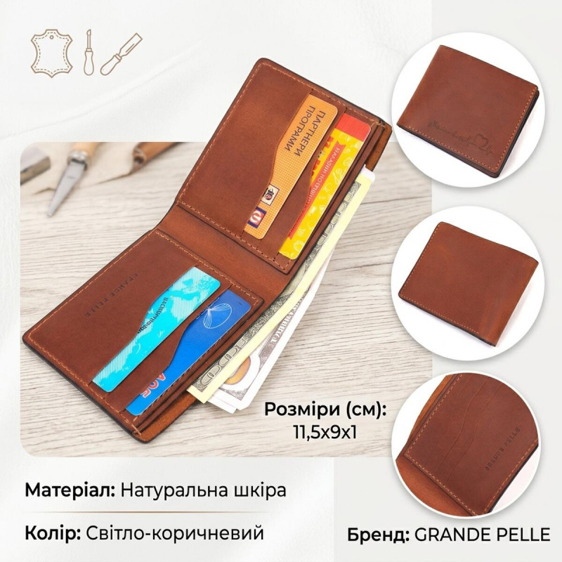 Мужской кожаный кошелек в два сложения Сердце GRANDE PELLE Светло-коричневый
