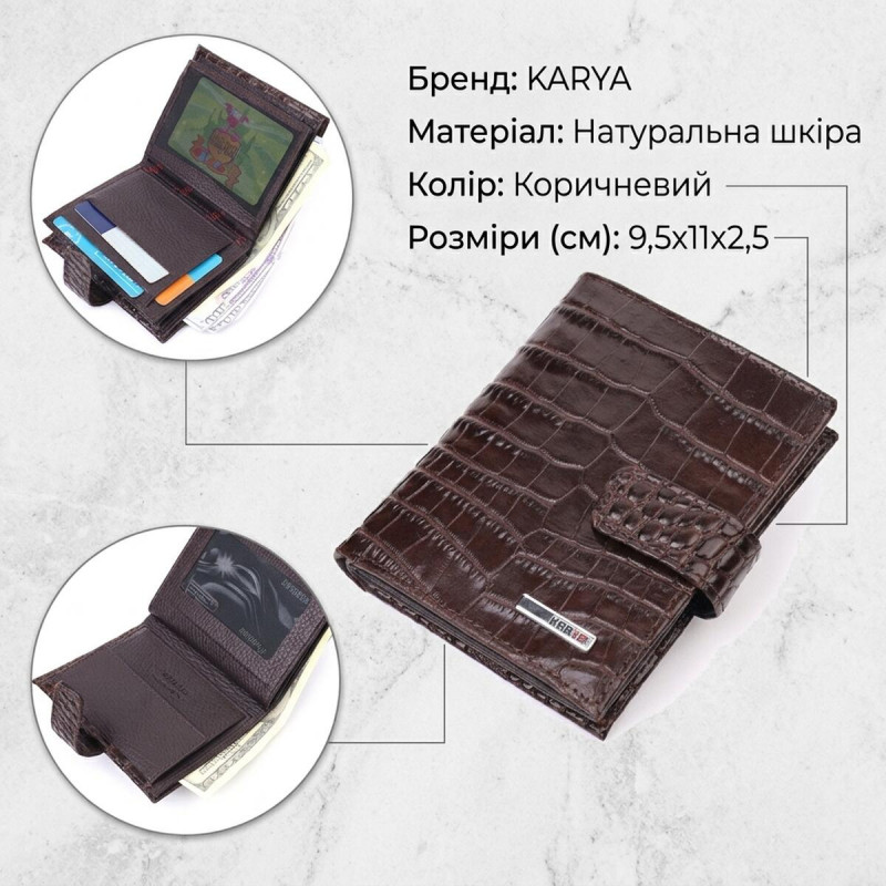 Компактний чоловічий гаманець із натуральної шкіри з тисненням під крокодила KARYA Коричневий