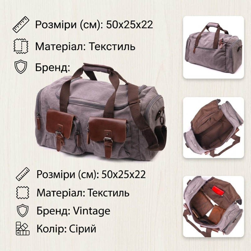 Містка дорожня сумка з якісного текстилю Vintage Сіра