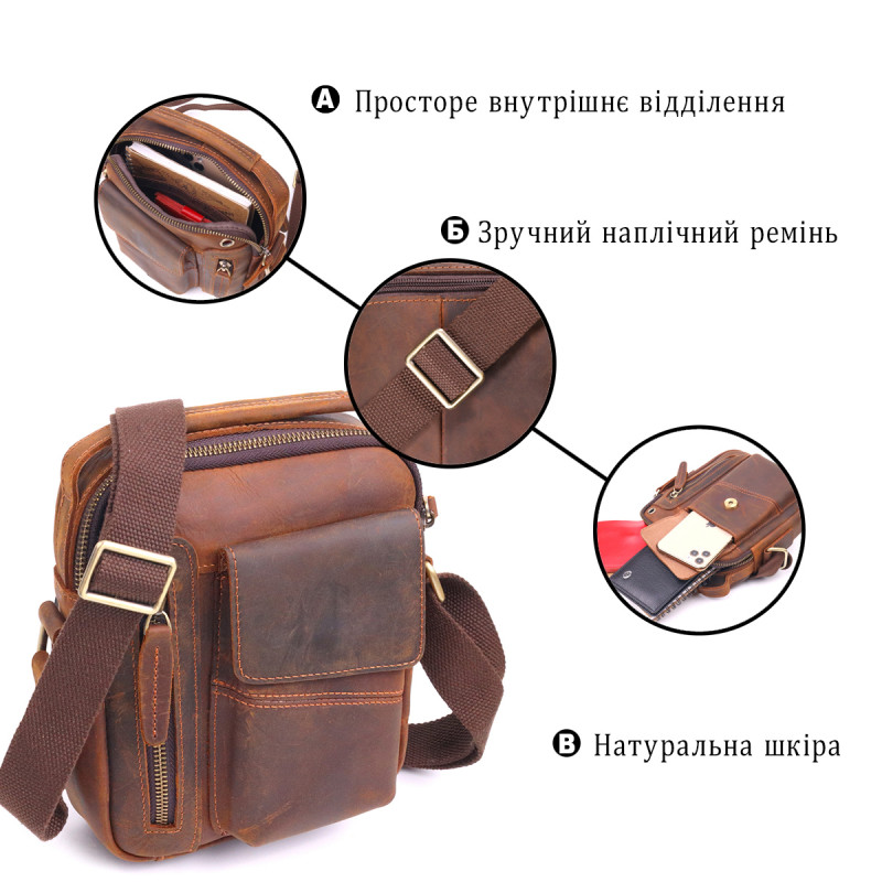 Винтажная мужская сумка из натуральной кожи Vintage Коричневая