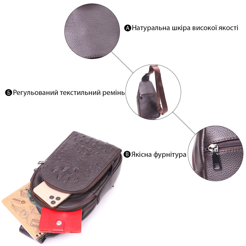 Сумка слинг мужская из натуральной фактурной кожи Vintage Коричневый