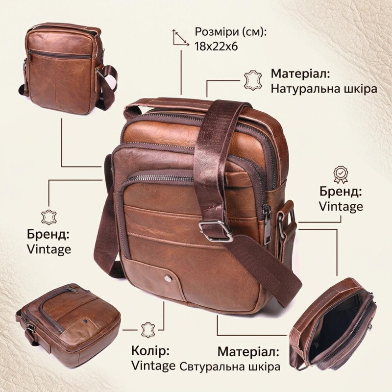 Зручна чоловіча сумка через плече з натуральної шкіри Vintage Світло-коричневий