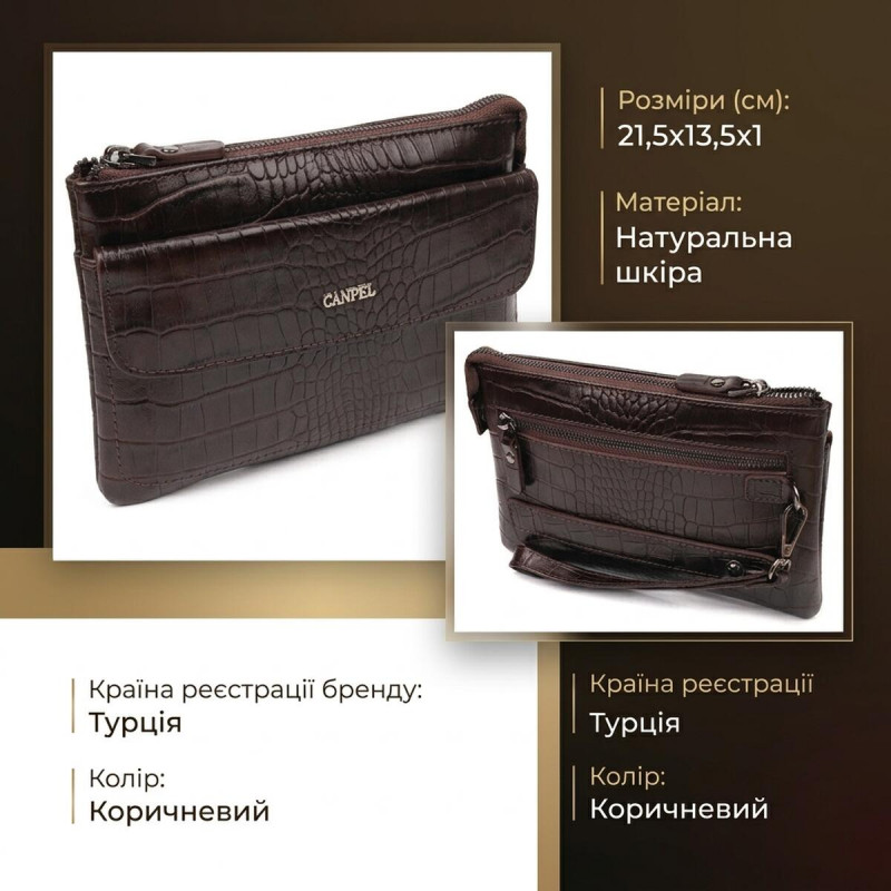 Мужской кожаный клатч для документов и города CANPELLINI Коричневый