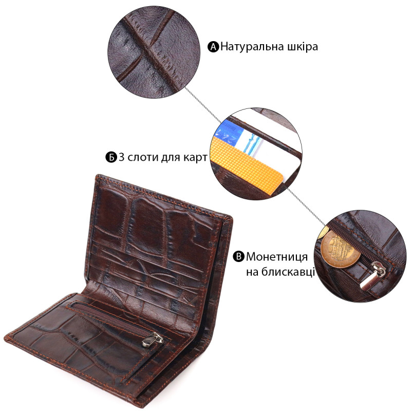 Стильное мужское портмоне из натуральной фактурной кожи CANPELLINI Коричневое