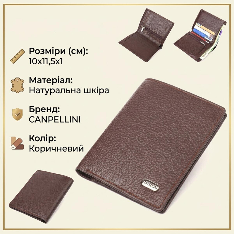 Мужское портмоне из натуральной зернистой кожи CANPELLINI Коричневое