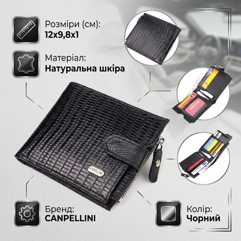 Відмінний чоловічий горизонтальний гаманець із натуральної фактурної шкіри CANPELLINI Чорний