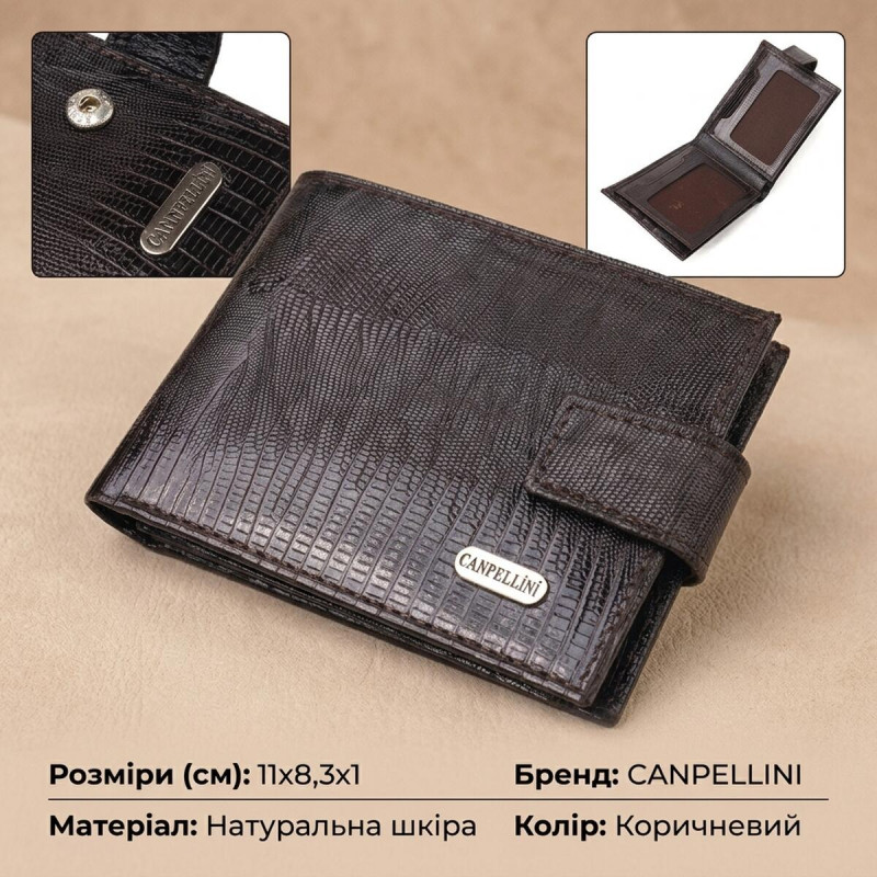 Невеликий чоловічий гаманець із натуральної фактурної шкіри CANPELLINI Коричневий