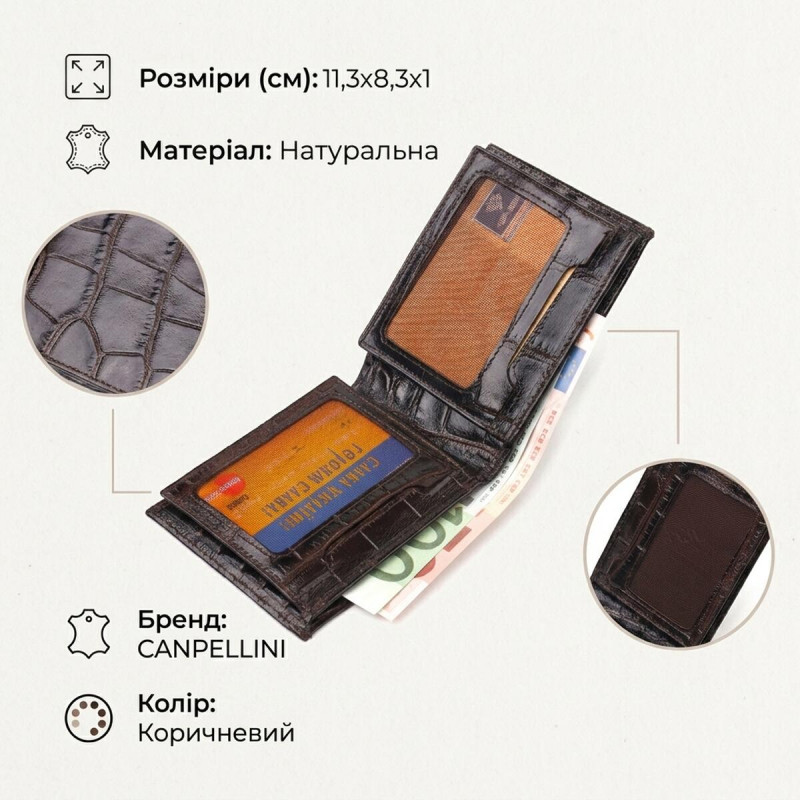 Мініатюрне чоловіче портмоне із натуральної фактурної шкіри CANPELLINI Коричневе