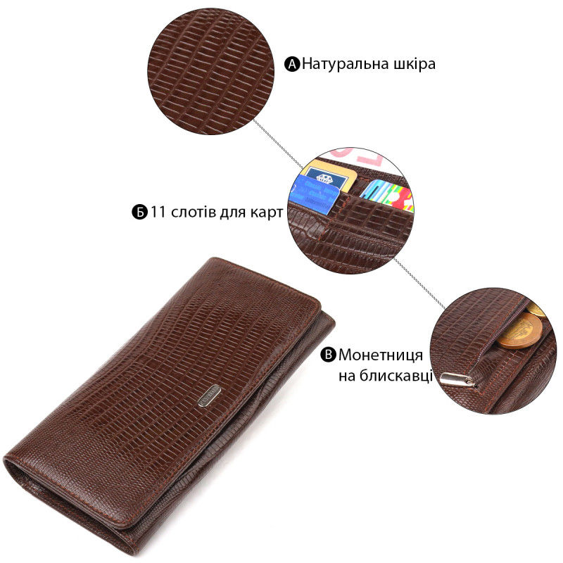 Стильный кошелек для женщин из натуральной фактурной кожи CANPELLINI Коричневый