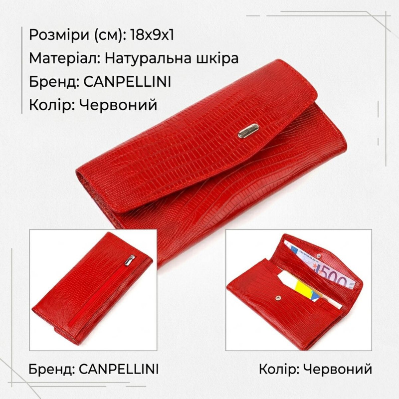 Фактурне жіноче портмоне з натуральної шкіри з тисненням CANPELLINI Червоний