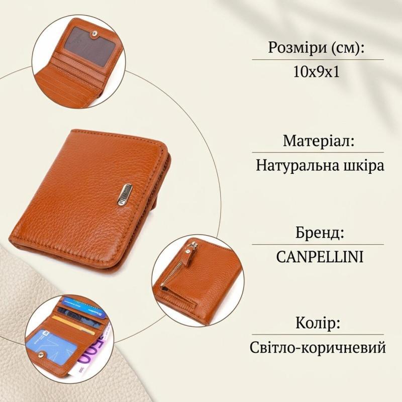 Невеликий жіночий гаманець із натуральної шкіри флотар CANPELLINI Світло-коричневий