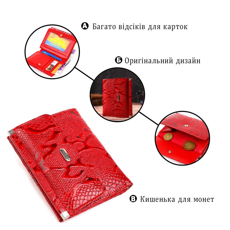 Превосходный кошелек для женщин среднего размера из натуральной кожи с тиснением под рептилию CANPELLINI Красный