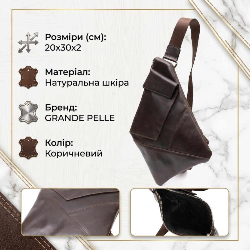 Стильна чоловіча сумка на плечі із натуральної шкіри GRANDE PELLE Коричнева