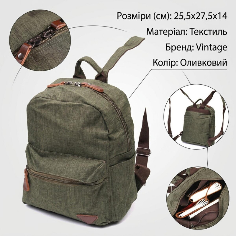 Практичний чоловічий рюкзак з текстилю Vintage Оливковий