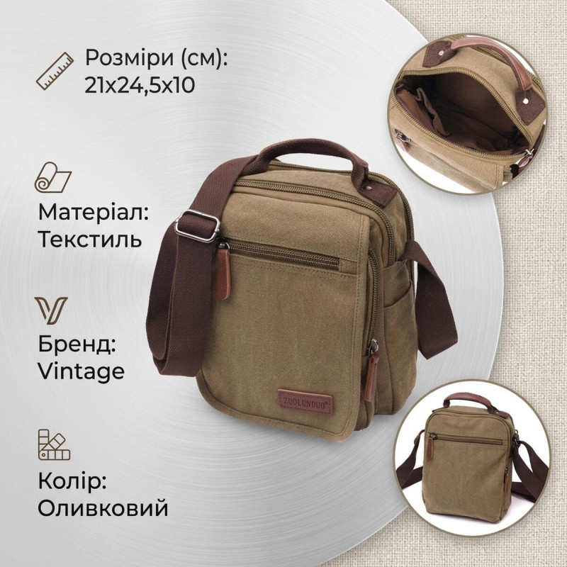 Сумка листоноша на плече із щільного текстилю Vintage Оливковий