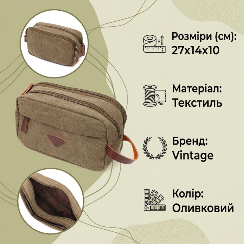 Мужская барсетка на два отделения из качественного текстиля Vintage Оливковый
