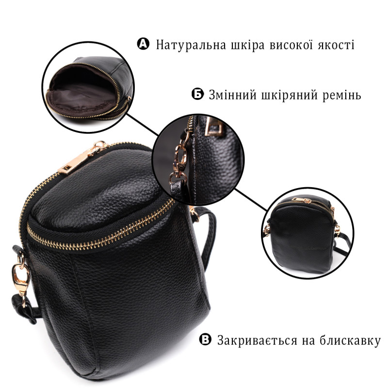 Невелика сумка цікавого формату з м'якої натуральної шкіри Vintage Чорна