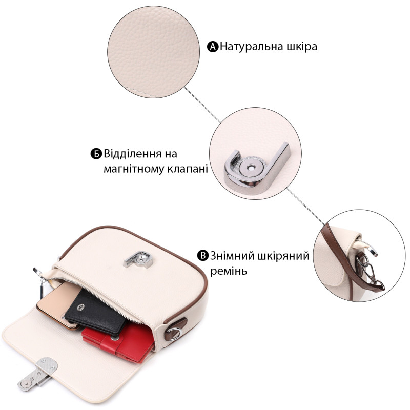 Полукруглая сумка для женщин с интересным магнитом-защелкой из натуральной кожи Vintage Белая