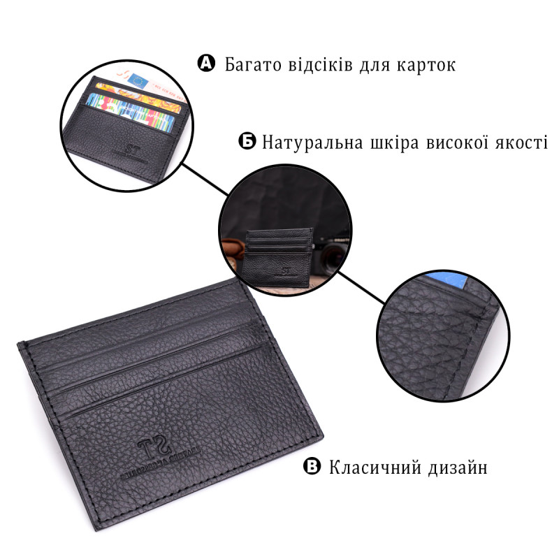 Стильный кард-кейс из натуральной кожи ST Leather Черный