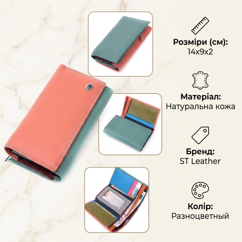 Красивий жіночий шкіряний гаманець у три складання ST Leather Різнокольоровий