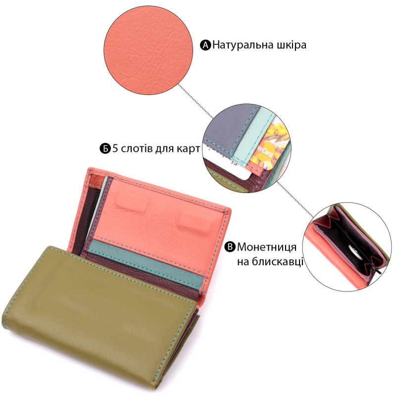 Модный женский кошелек из качественной натуральной кожи ST Leather Разноцветный