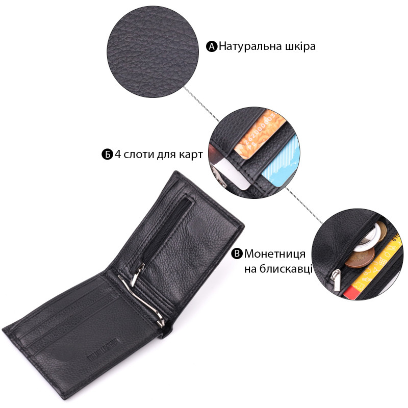 Мужской кошелек-зажим из натуральной кожи ST Leather Черный