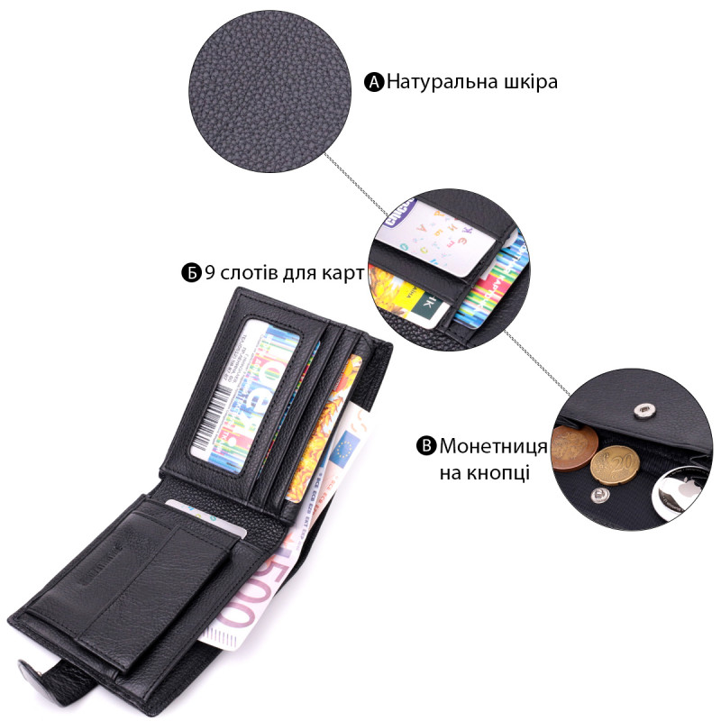 Мужской горизонтальный бумажник из натуральной кожи ST Leather Черный