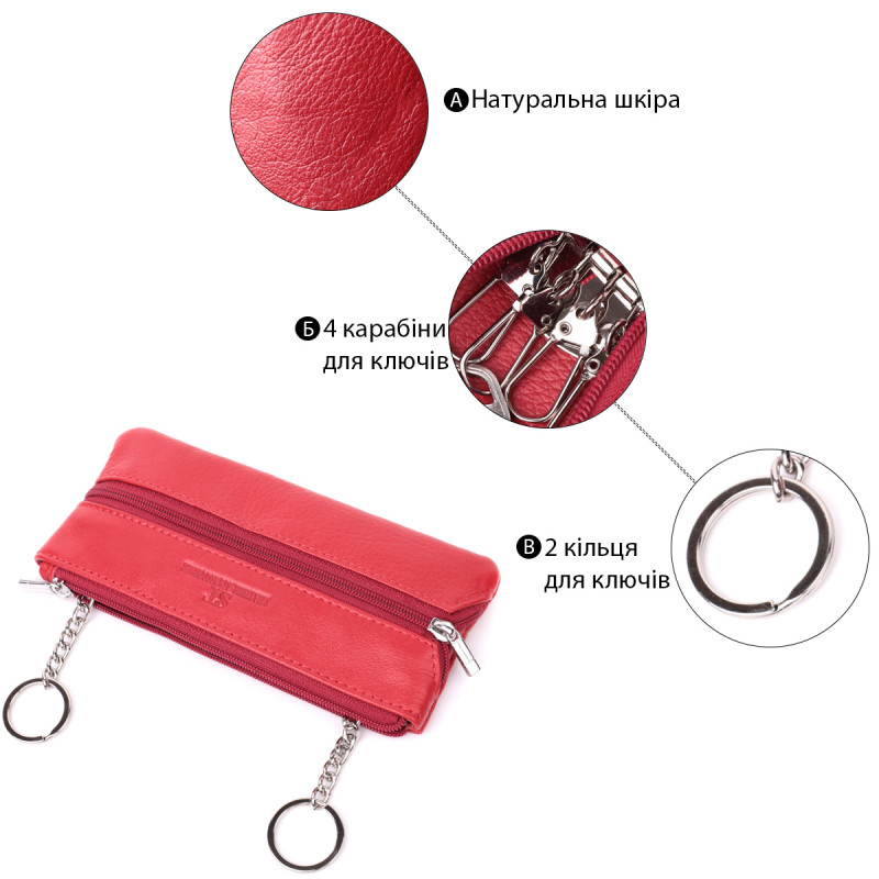 Яркая кожаная ключница на молнии ST Leather Красный