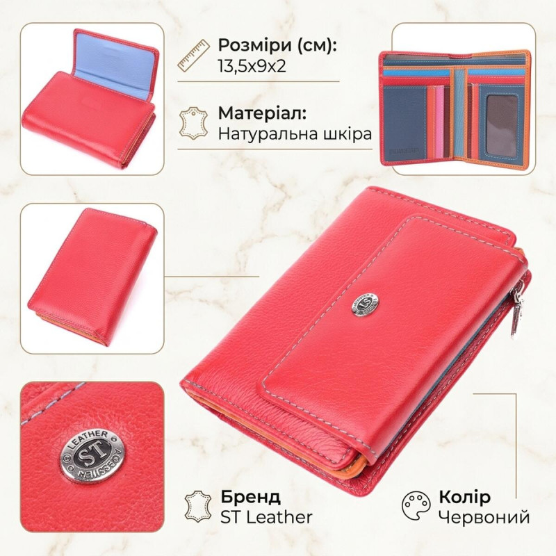 Яскравий гаманець для жінок із натуральної шкіри ST Leather Червоний