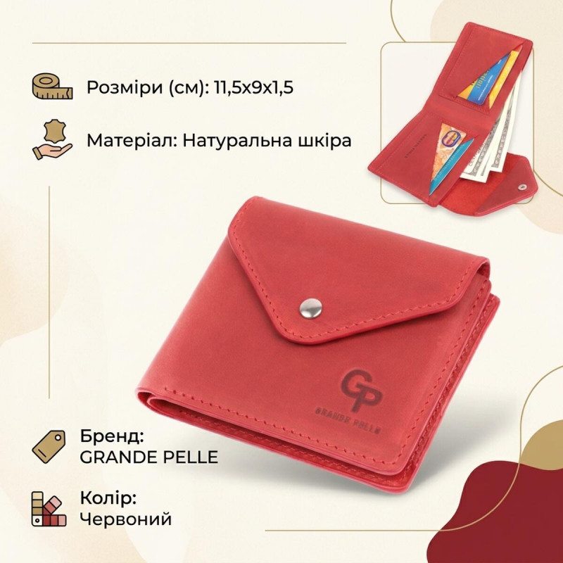 Женский кошелек из матовой натуральной кожи GRANDE PELLE Красный