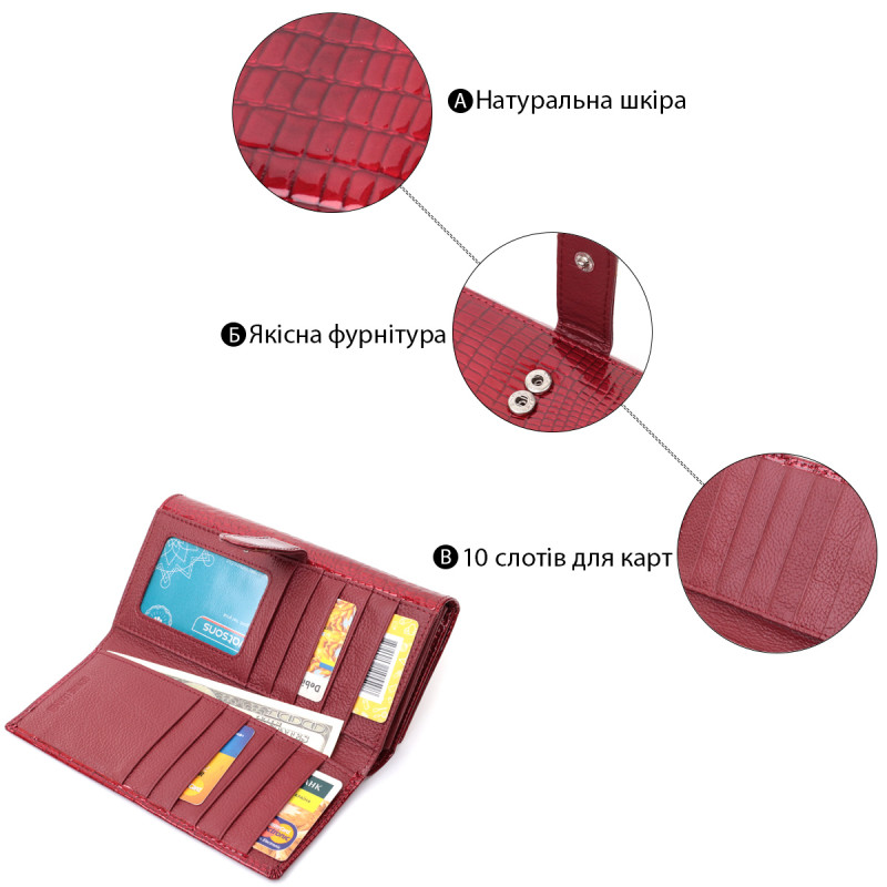 Кожаный лакированный кошелек с блоком для кредитных карт ST Leather Красный