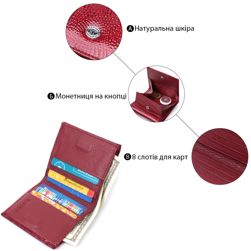 Компактный кошелек для женщин из натуральной лакированной кожи ST Leather Красный