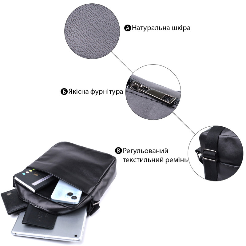 Сумка для мужчин через плечо из глянцевой натуральной кожи Shvigel Черная