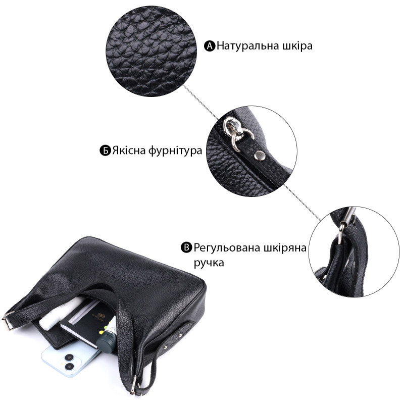 Сумка багет с регулируемым ремнем из зернистой натуральной кожи Shvigel Черная