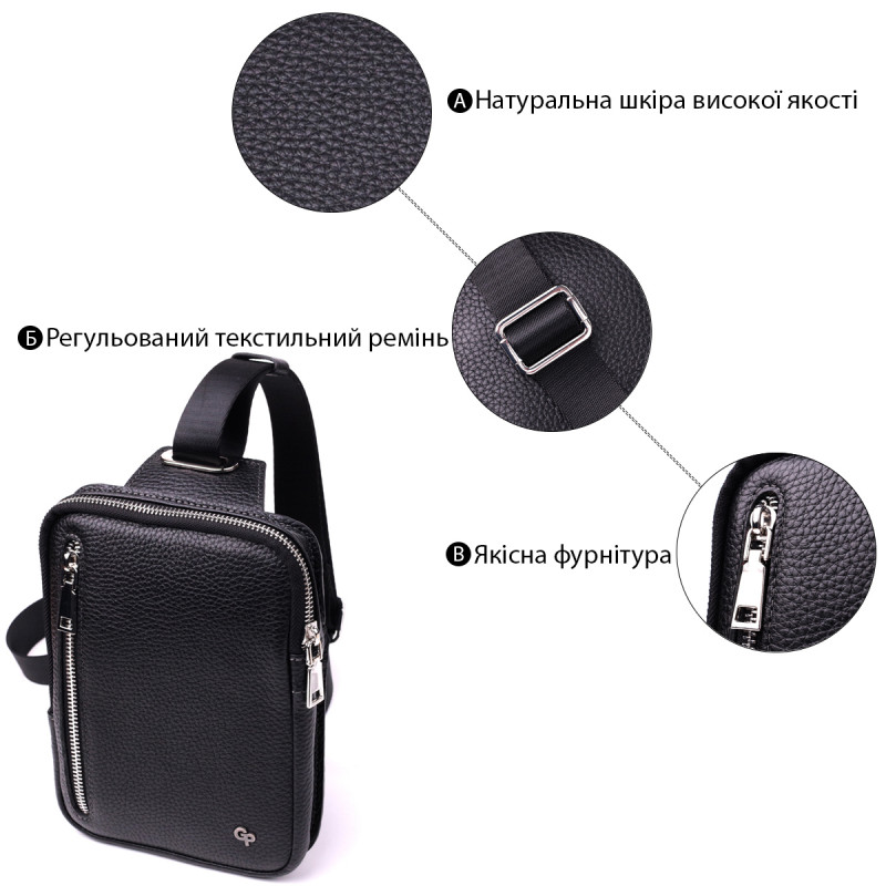 Прямокутна сумка бананка з якісної натуральної шкіри GRANDE PELLE Чорний