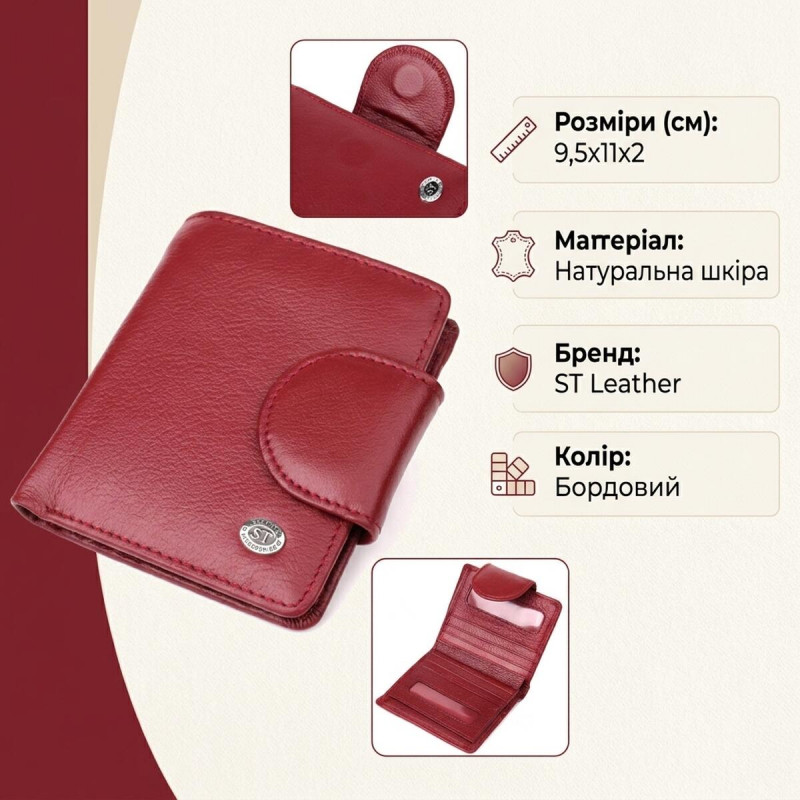 Жіночий гаманець вертикального формату з натуральної шкіри ST Leather Бордовий