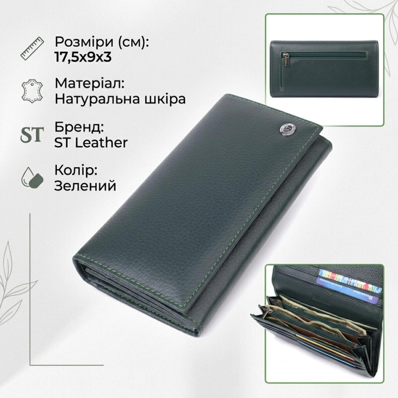 Зручний вертикальний гаманець із натуральної шкіри ST Leather Зелений