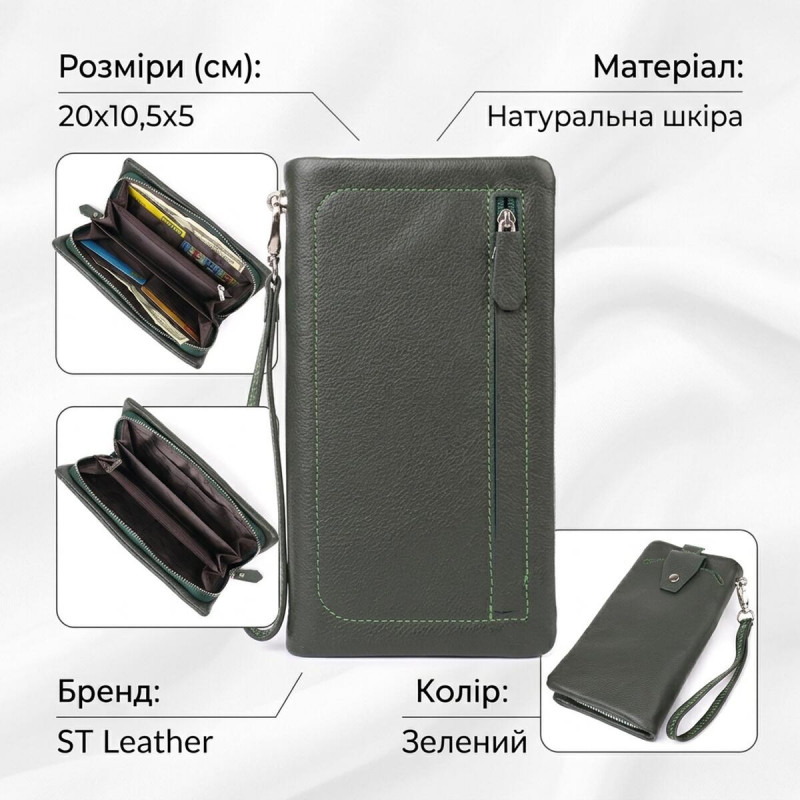 Стильный кошелек-клатч для женщин с отделением под телефон ST Leather Зеленый