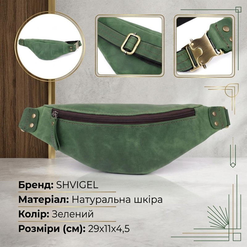 Містка бананка для чоловіків з натуральної вінтажної шкіри Shvigel Зелений