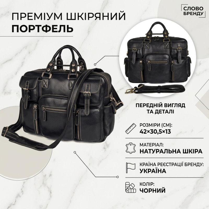 Кожаная сумка для ноутбука работы поездок и документов Vintage Черная