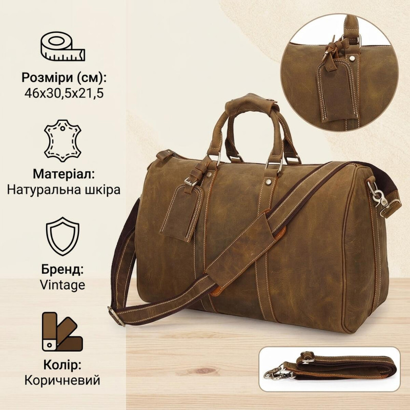 Сумка дорожня Vintage з вінтажній шкіри Коричнева