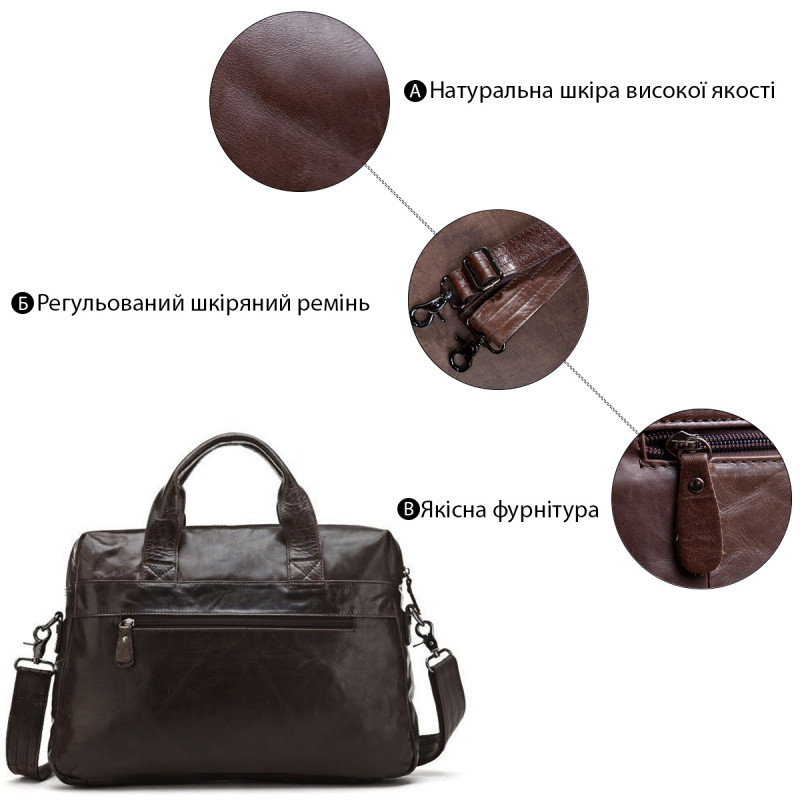 Сумка чоловіча Vintage Коричнева